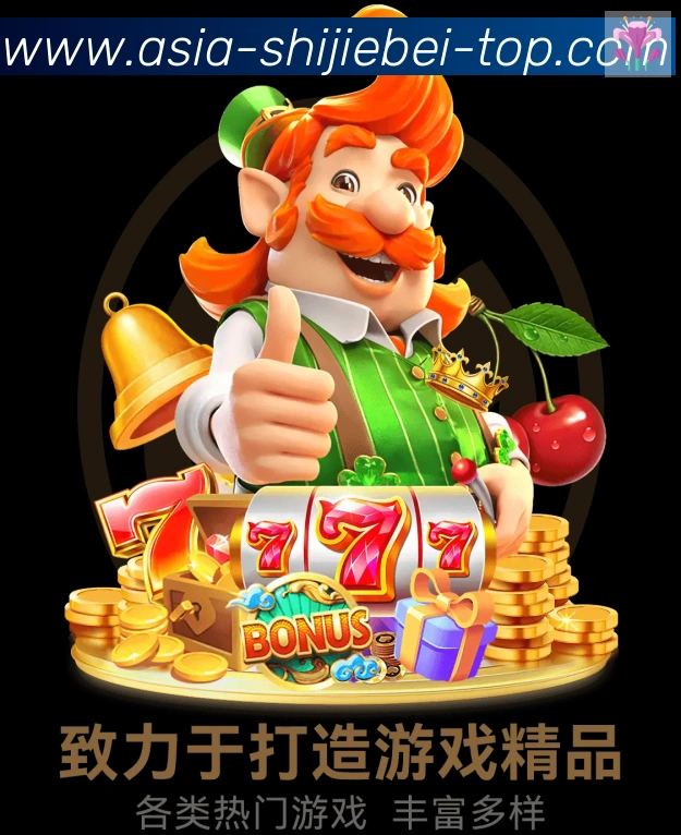 2026世界杯买球入口荣誉